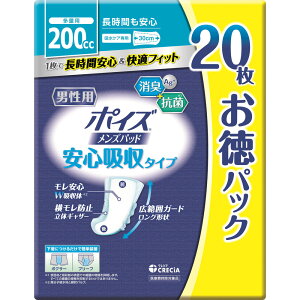 yő400~OFFN[|z|CY Ypbh pbN |CY zpbh yփpbh ARpbh zPA A A Ypbh 200cc jp 200cc/20 300cc/18