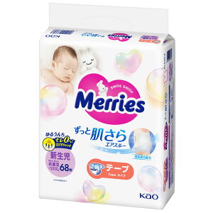 ԉ xr[pi 炳GAX[ [Y GAX[ ނ e[v Merries 0 Ɣ ptʋCV[g Ic Lz GACNbV KAO Vp_68 S_62