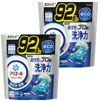 楽天市場】アリエール ジェルボール 部屋干し 92個の通販