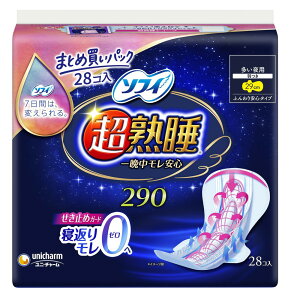 【最大400円クーポン】ユニ・チャーム 生理用品 サニタリー 【3個セット】ソフィ 超熟睡ガード ソフィ 超熟睡ガード 超熟睡 肌に優しい 生理ナプキン コットン 大容量 夜用 羽つき 羽なし u