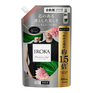 【3個セット】柔軟剤 イロカ フレグランス IROKA スパウト 650ml(つめかえ用) 柔軟剤 イロカ フレグランス つめかえ用 IROKA 香水 つめかえ用 仕上剤 人気 詰め替え 大容量 花王 KAO ピュアフリ