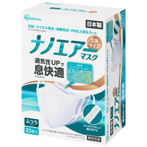 yő400~N[|z}XN sDz  v[c ACXI[} sDz}XN ̃}XN { ӂ  傫 Zbg ܂Ƃߔ imGA[ RK-KN20 PK-NI30