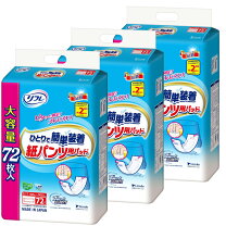 楽天市場】大人用紙パッドの通販