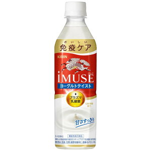 ���_�ۈ��� IMUSE �Ɖu�P�A �C�~���[�Y PET 500mL×48�{ ���_�ۈ��� IMUSE �Ɖu�P�A ���[�O���g�e�C�X�g �v���Y�}���_�� ���_�� ���[�O���g�e�C�X�g ���[�O���g �A�b�v�� ������ �C�~���[�Y ���� �y