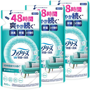 【単品・セット】消臭スプレー 除菌スプレー 詰替え ファブリーズW除菌 香りが残らない つめかえ用 320ml 消臭剤 詰め替え 消臭 車 トイレ お部屋 衣類・布製品 P&G 単品 3個セット