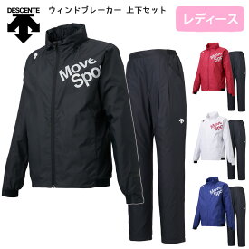 楽天市場 ウインドブレーカー 上下 レディース 裏起毛の通販