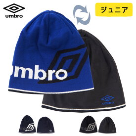 楽天市場 ニット帽 キッズ サッカー フットサル スポーツ アウトドア の通販 楽天市場 ニット帽 キッズ サッカー フットサル スポーツ アウトドア の通販
