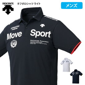 楽天市場 メンズ ポロシャツ ブランドの通販