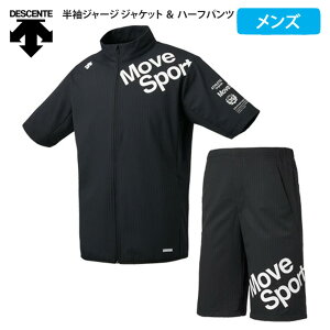 春夏 ジャージ上下 メンズ ジャージの人気商品 通販 価格比較 価格 Com