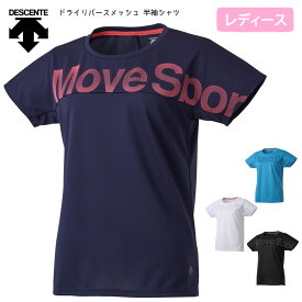 楽天市場 デサント Tシャツ レディースの通販