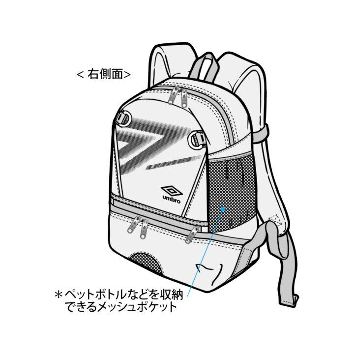楽天市場】アンブロ ジュニア リュック 洗える バックパック ネット付き 2022 NEW 新作 umbro サッカー フットボール フットサル UUDSJA50 : ユニフォ 楽天市場】アンブロ ジュニア リュック 洗える バックパック ネット付き 2022 NEW 新作 umbro サッカー フットボール フットサル UUDSJA50 : ユニフォ