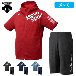 春夏 ジャージ上下 メンズ ジャージの人気商品 通販 価格比較 価格 Com