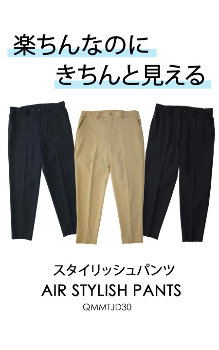 楽天市場】ルコック スポルティフ メンズ ゴルフ テーパード パンツ