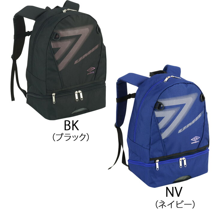 楽天市場】アンブロ ジュニア リュック 洗える バックパック ネット付き 2022 NEW 新作 umbro サッカー フットボール フットサル UUDSJA50 : ユニフォ 楽天市場】アンブロ ジュニア リュック 洗える バックパック ネット付き 2022 NEW 新作 umbro サッカー フットボール フットサル UUDSJA50 : ユニフォ