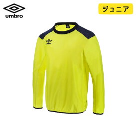 アンブロ ピステ 長袖 ピステ ジュニア TM ウィンドアップピステ トップ 防風 はっ水 umbro サッカー フットボール フットサル UBA4040J