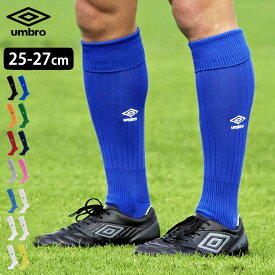 アンブロ umbro メンズ サッカーウェア ソックス ゲームストッキング 25.0-27.0cm UAS8902B