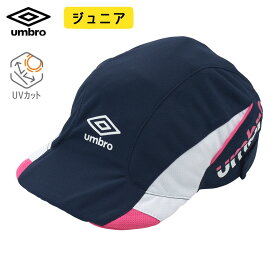 アンブロ ジュニア サッカー クーリング キャップ 帽子 プラクティス フットボール 2023 春夏 NEW 新作 umbro フットサル UUDVJC03