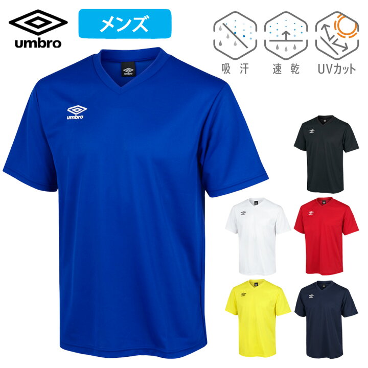 楽天市場】アンブロ 半袖 シャツ メンズ 吸汗 速乾 ドライ UVカット 