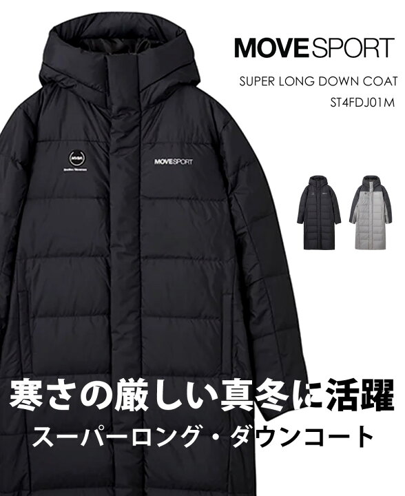 楽天市場】MOVESPORT デサント ベンチコート スーパー ロング ダウン 