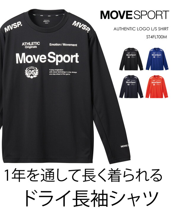 楽天市場】MOVESPORT デサント メンズ 長袖 シャツ ドライ 吸汗 速乾 