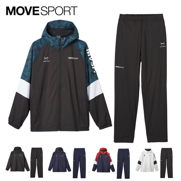 楽天市場】MOVESPORT デサント ウィンドブレーカー 上下 セット 