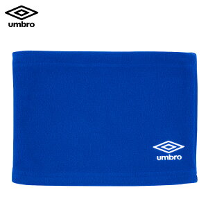 アンブロ ネックウォーマー / ベーシック デザイン フリース 大人 メンズ レディース 子供 ジュニア キッズ 保温 防寒 umbro サッカー フットボール フットサル 2024 秋冬 NEW 新作 UUAYJK53
