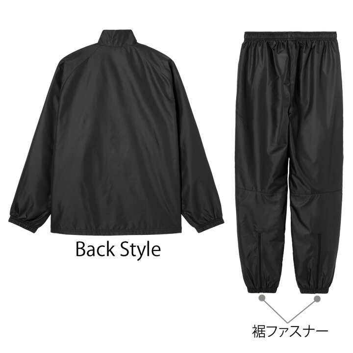 楽天市場】アンブロ ウィンドブレーカー 上下 セット ジャケット 