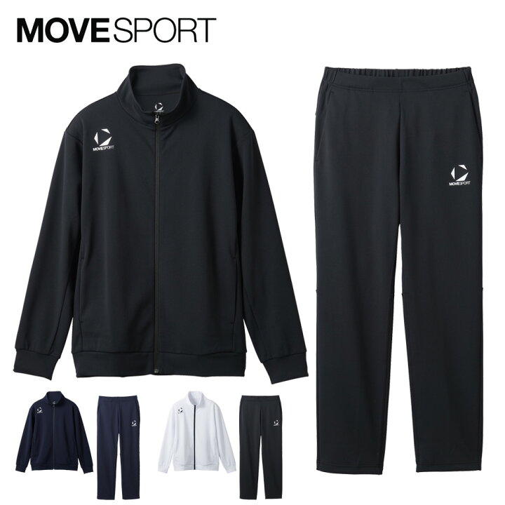楽天市場】MOVESPORT デサント ムーブスポーツ メンズ ジャージ 上下 
