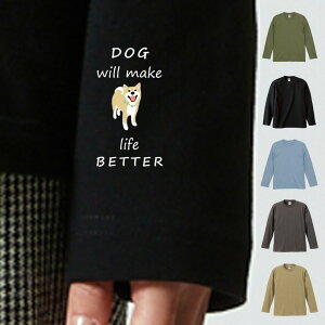 ČObY  Vc Ԏ   Y fB[X Vv v[g Mtg  Dog will make life better 󒍐Yi