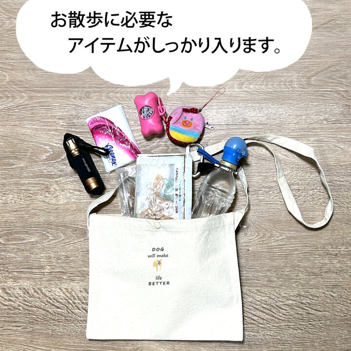 楽天市場】柴犬グッズ キャンバス サコッシュ 犬柄 赤柴 黒柴 グッズ  