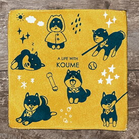 柴犬グッズ ハンカチ タオル 名入れ 赤柴 黒柴 犬柄 アイボリ 黄土色 菱型 プレゼント 贈り物 名前入り A LIFE WITH DOG 受注生産品