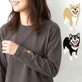 柴犬グッズ 長袖 シャツ 赤柴 黒柴 犬柄 メンズ レディース シンプル プレゼント ギフト おしゃれ Dog will make life better 受注生産品