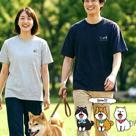 柴犬グッズ 半袖 シャツ 3柴 赤柴 黒柴 白柴 / 犬柄 メンズ レディース プレゼント ギフト おしゃれ Tシャツ dogs go their own way freely 受注生産品