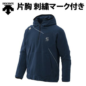 デサント 野球 フリース ジャケット 片胸 刺繍 マーク 付き メンズ DBX-2360C 受注生産品