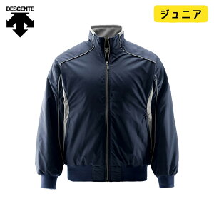 デサント ジュニア 野球 グランドコート エクスプラス チタン サーモ ジャケット コート キッズ 裏起毛 DR215