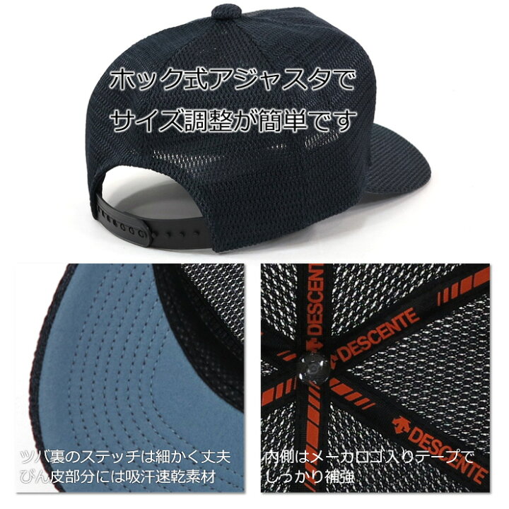 デサント 野球 刺繍 マーク 付き 帽子 オールメッシュ キャップ オリジナル オーダー C-553A +MARK 受注生産品 ユニフォ ★SCOTTY CAMERON 刺繍ロゴ キャップ 調整可能 メッシュ構造★