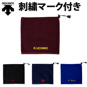 ネックウォーマー 刺繍の人気商品 通販 価格比較 価格 Com