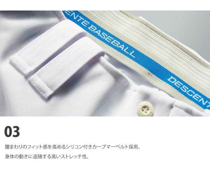 楽天市場】デサント 野球 ユニフォームパンツ ライン 入り ストレート DB-1013LP TLIN : ユニフォ 楽天市場】デサント 野球 ユニフォームパンツ ライン 入り ストレート DB-1013LP TLIN : ユニフォ