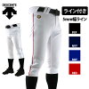 楽天市場 野球 ユニフォームパンツ ラインの通販