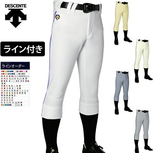 野球ユニフォーム パンツ ライン入りの人気商品 通販 価格比較 価格 Com 野球ユニフォーム パンツ ライン入りの人気商品 通販 価格比較 価格 Com