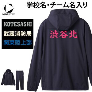 fTg MOVESPORT I[_[ wZ `[  t[ht W[W ㉺Zbg Y fB[X / `[ Nu  w wZ  c { T[N Cxg  EFA ST5SJGT1M