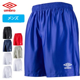 楽天市場 白 パンツ サッカー フットサル スポーツ アウトドア の通販