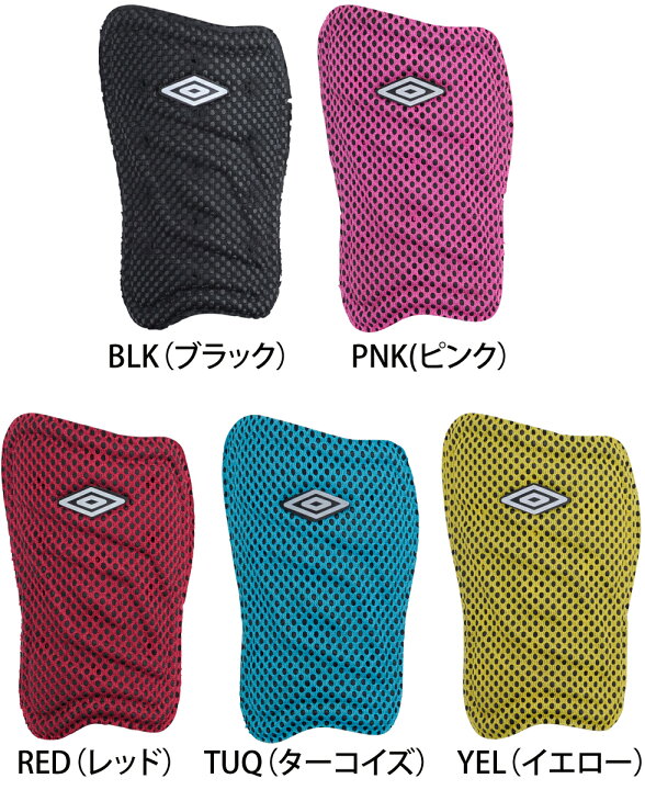 楽天市場】UMBRO アンブロ シンガード(UJS4601)( レガース すねあて )【 アンブロ アクセサリィ 】 : ユニフォ 楽天市場】UMBRO アンブロ シンガード(UJS4601)( レガース すねあて )【 アンブロ アクセサリィ 】 : ユニフォ