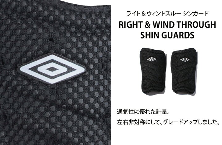 楽天市場】UMBRO アンブロ シンガード(UJS4601)( レガース すねあて )【 アンブロ アクセサリィ 】 : ユニフォ 楽天市場】UMBRO アンブロ シンガード(UJS4601)( レガース すねあて )【 アンブロ アクセサリィ 】 : ユニフォ