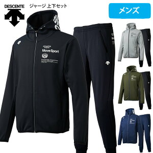 ジャージ上下セットメンズ ジャージ 通販 価格比較 価格 Com