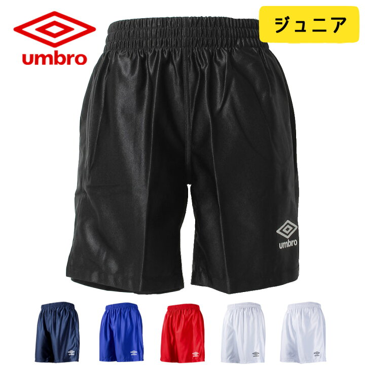 楽天市場 アンブロ ジュニア サッカー プラクティス パンツ 子供 Ubs7030jpb ユニフォ