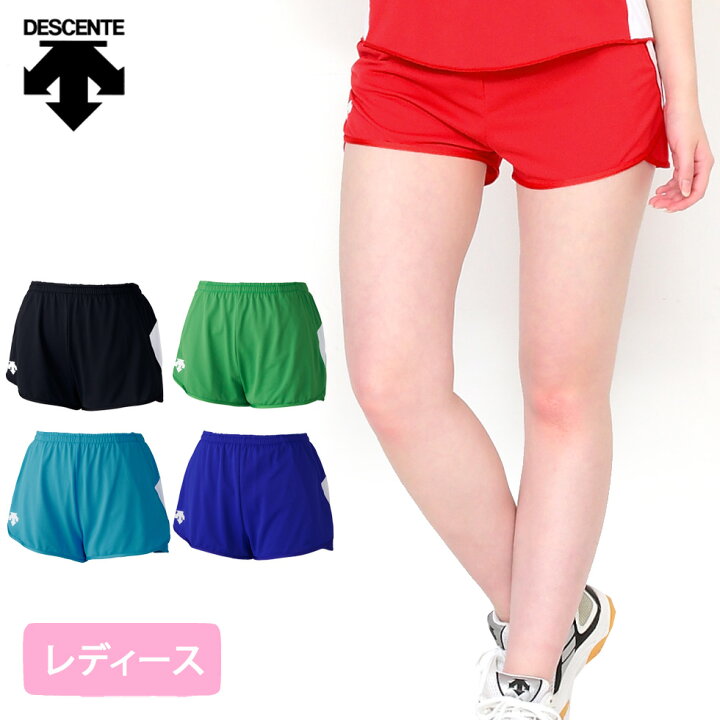 楽天市場 デサント 陸上 競技 ユニフォーム ショート パンツ レディース ランニング マラソン レース ウェア ゲームパンツ Drn 6721wp ユニフォ 楽天市場 デサント 陸上 競技 ユニフォーム ショート パンツ レディース ランニング マラソン レース ウェア ゲームパンツ Drn 6721wp ユニフォ