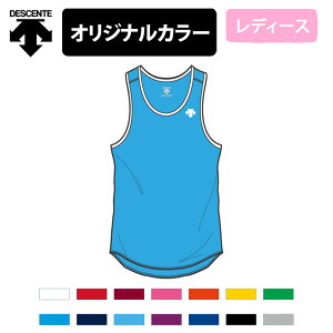 陸上 ユニフォーム ジュニアの人気商品 通販 価格比較 価格 Com