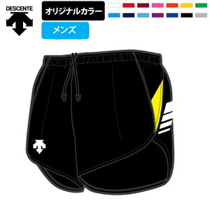 陸上ウェア ジュニアの人気商品 通販 価格比較 価格 Com