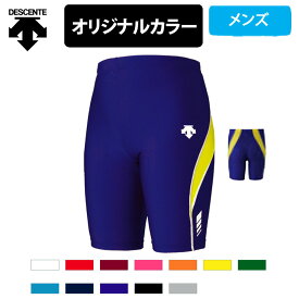 楽天市場 陸上 ユニフォーム オーダーの通販